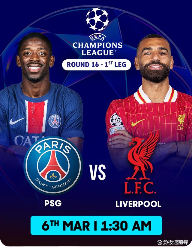 巴黎圣日耳曼队的新赛季计划曝光