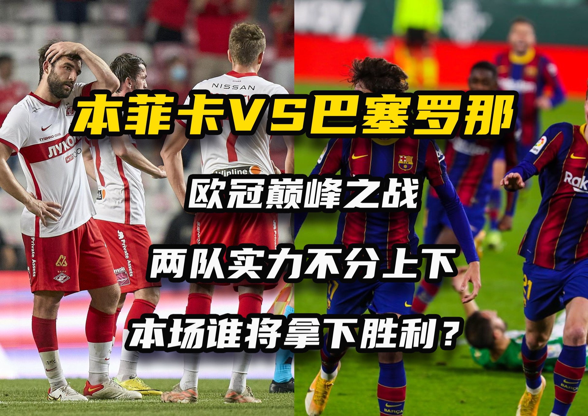 希洪竞技实现连胜，稳固联赛中游位置的简单介绍